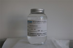 HY AF386 氨基硅油柔软剂