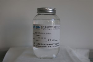 HY LYF18 低黄变氨基硅油柔软剂