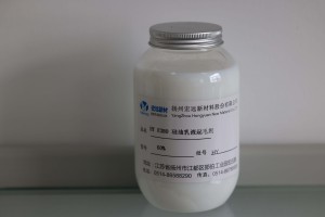 有机硅乳液起毛剂 HY E380