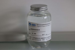 HY AF289 氨基硅油柔软剂