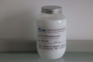 有机硅乳液 HYXC-0368