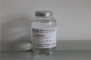 甲基丙烯酸甲酯（亚克力水）