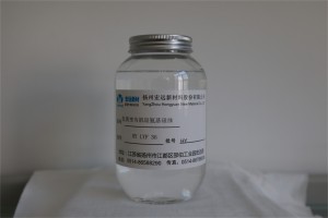 HY LYF36 低黄变氨基硅油柔软剂